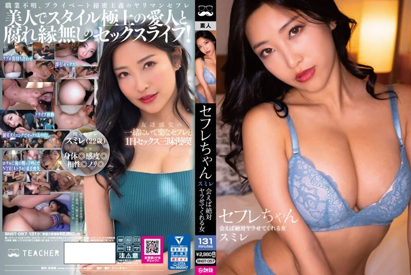 詹13周末休息，夫妻小两口居家激情自拍中出